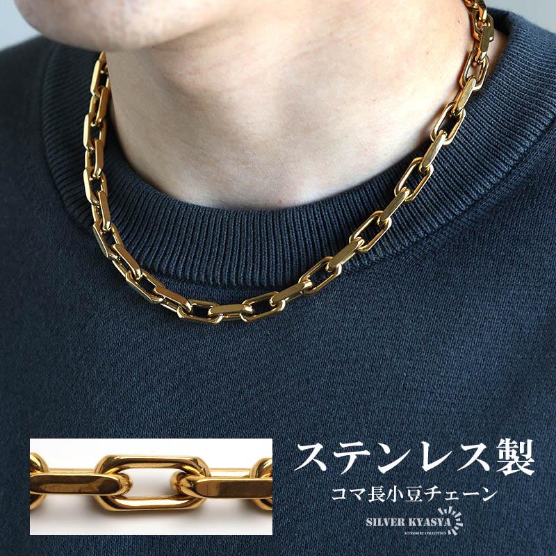 ステンレス 他とは違うカット面 長小豆チェーンネックレス ステンレス 他とは違うカット面 長小豆チェーンネックレス