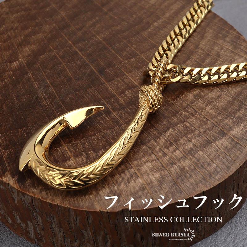 2個で10％OFF 3個で20％OFFクーポン／ステンレス フィッシュフック 