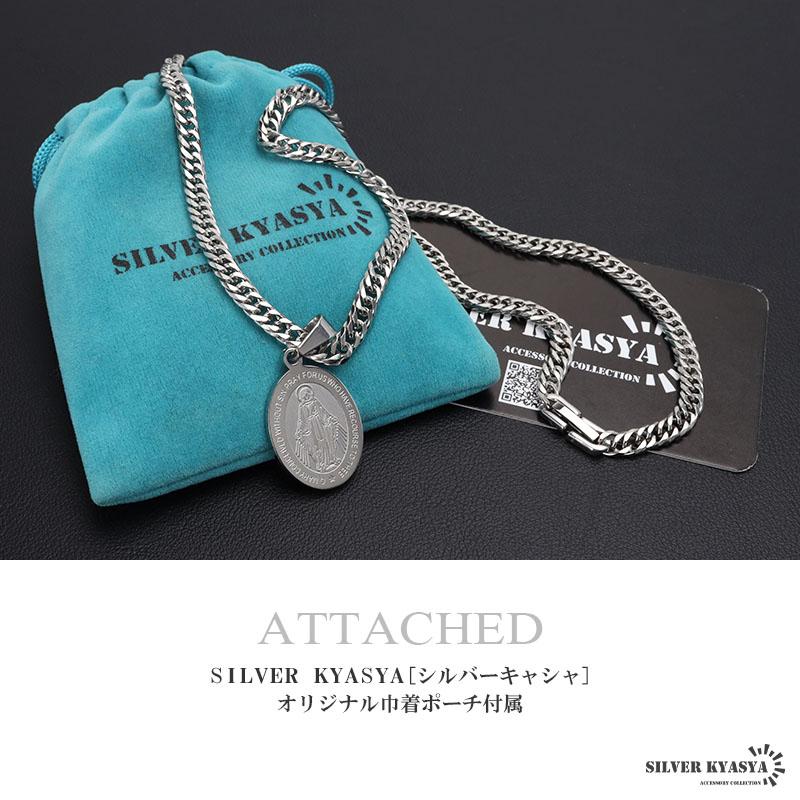 ＼2個で10％OFF 3個で20％OFFクーポン／ステンレス マリアネックレス コインネックレス シルバー ダブル喜平チェーン 聖母マリア メダイメンズ 金アレ対応 爆買の画像