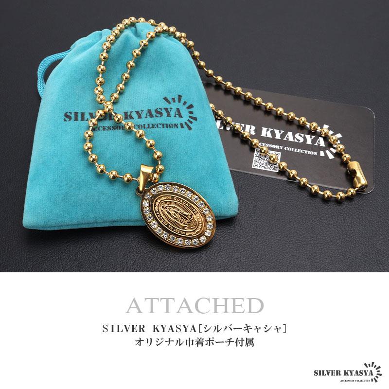 2個で10％OFF 3個で20％OFFクーポン／ステンレス マリアネックレス