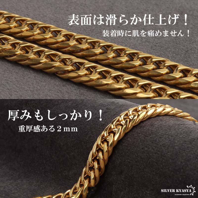 ステンレス製 ダブル喜平ネックレス ゴールド 18KGP 幅6mm 50cm 60cm マイアミチェーン 喜平チェーンネックレス 細身 男性 メンズ 金アレ対応 父の日｜kyasya｜05