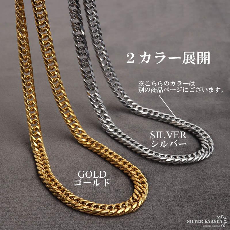 ステンレス製 ダブル喜平ネックレス ゴールド 幅6mm 50cm 60cm