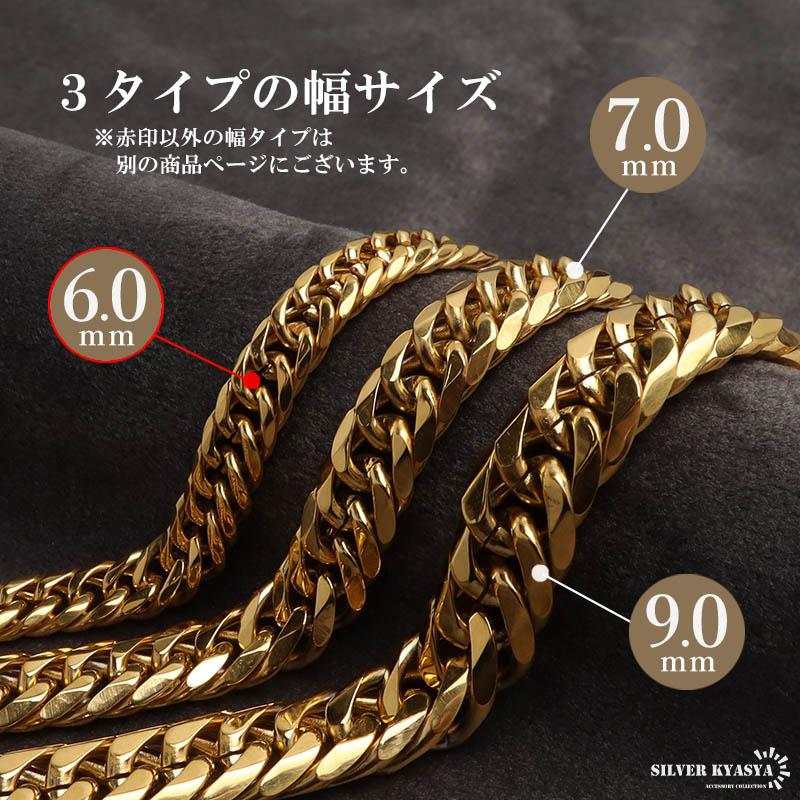 ステンレス製 ダブル喜平ネックレス ゴールド 18KGP 幅6mm 50cm 60cm マイアミチェーン 喜平チェーンネックレス 細身 男性 メンズ 金アレ対応 父の日｜kyasya｜07