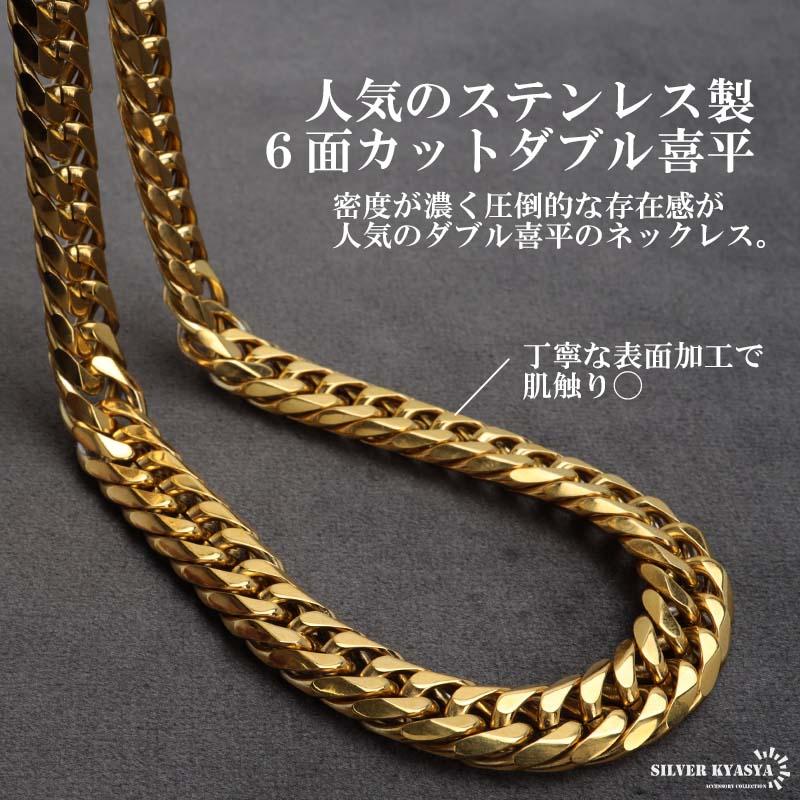 ステンレス製 ダブル喜平ネックレス ゴールド 幅9mm 50cm 60cm