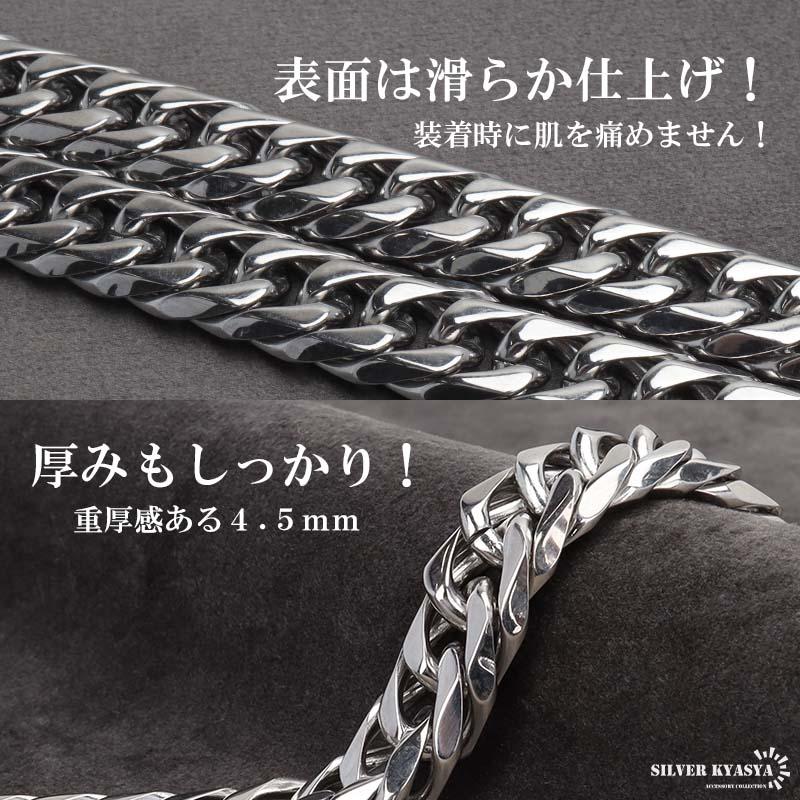店内まるっと10%OFF祭／ステンレス ダブル喜平ネックレス シルバー 幅