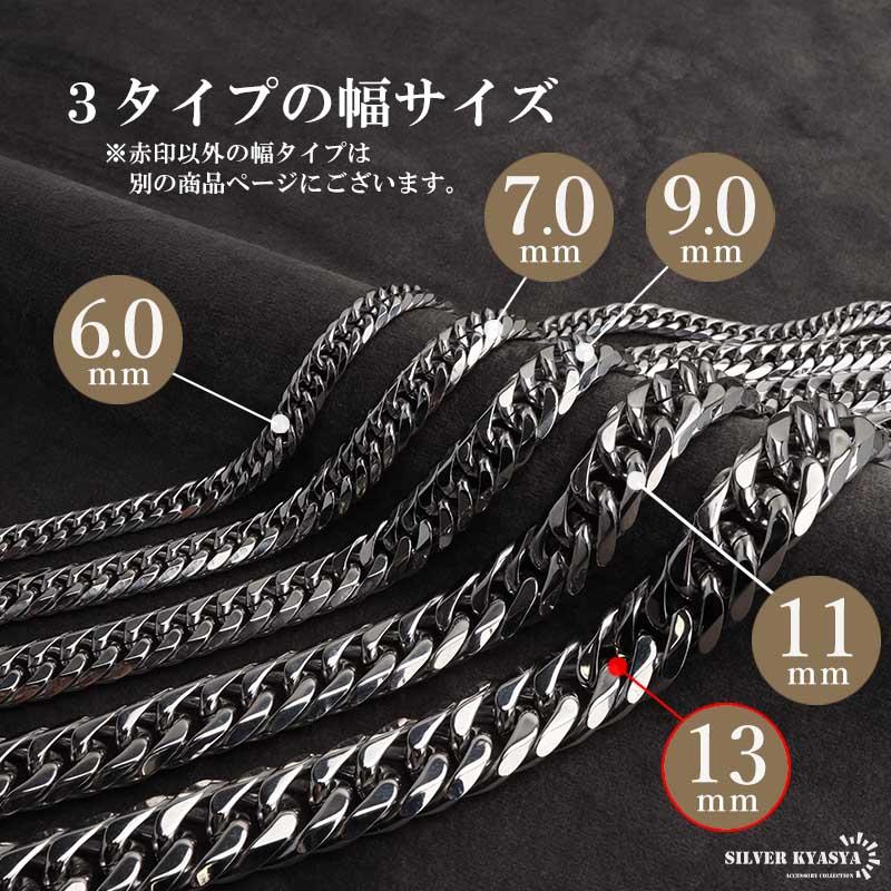 2個で10％OFF 3個で20％OFFクーポン／ステンレス製 ダブル喜平
