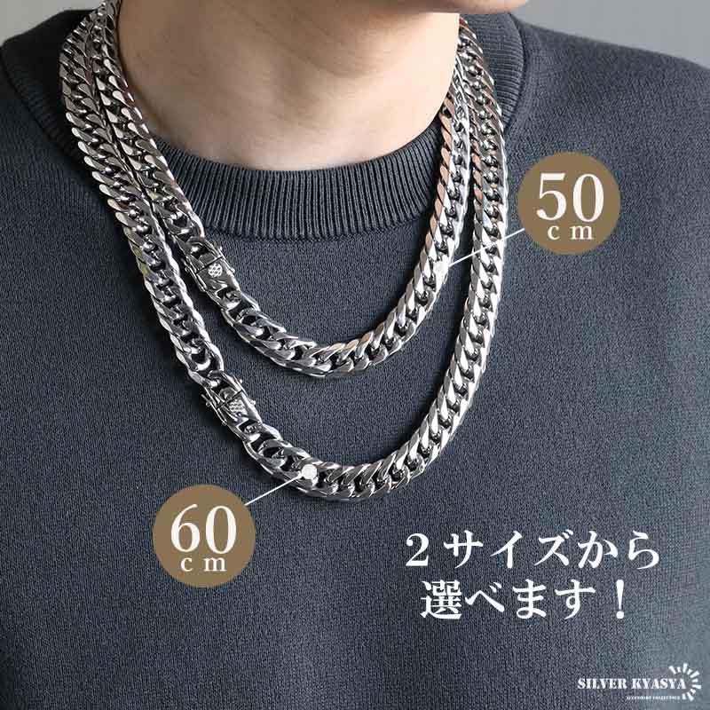 ステンレス製 ダブル喜平ネックレス シルバー 幅13mm 50cm 60cm
