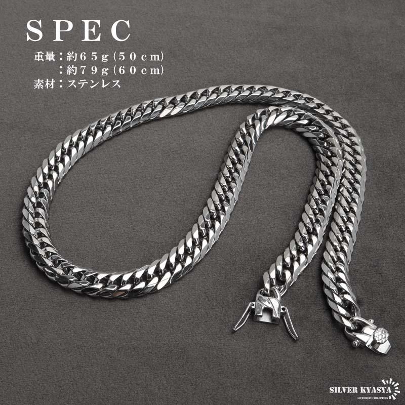 ステンレス製 ダブル喜平ネックレス シルバー 幅9mm 50cm 60cm