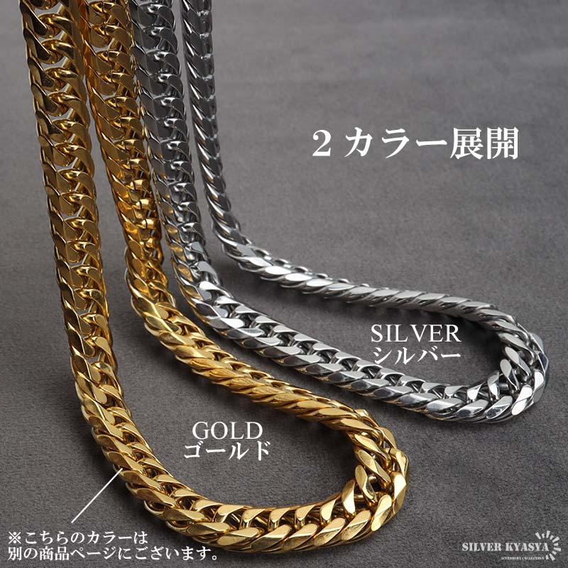 ステンレス製 ダブル喜平ネックレス シルバー 幅9mm 50cm 60cm
