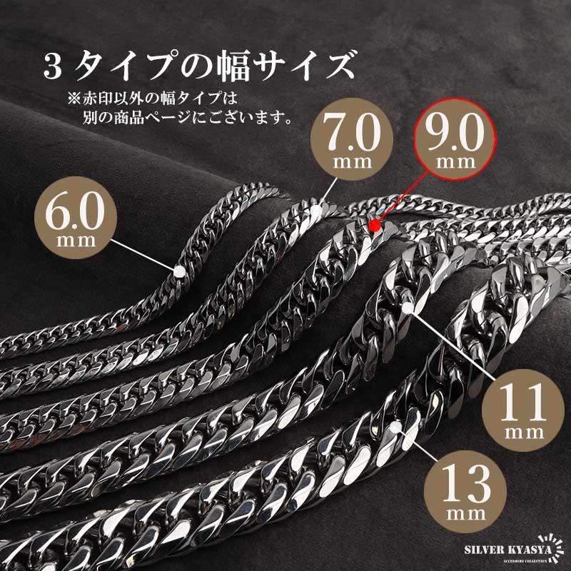 ステンレス製 ダブル喜平ネックレス シルバー 幅9mm 50cm 60cm