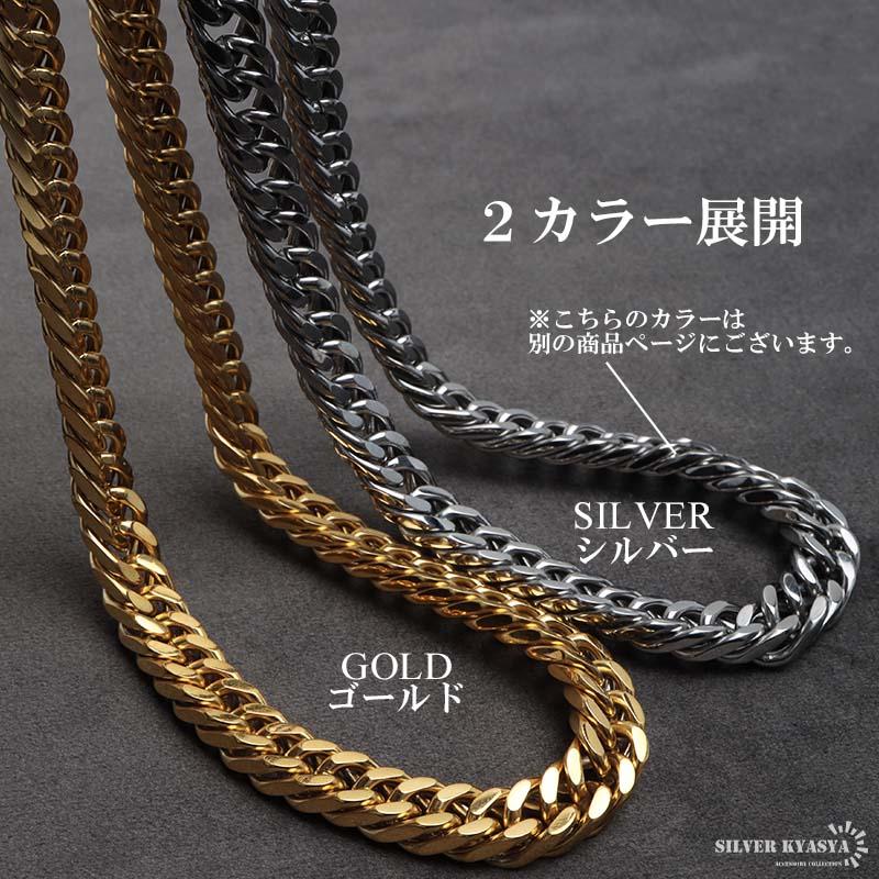 ステンレス製 ダブル喜平ネックレス ゴールド 18KGP 幅8mm 50cm 60cm