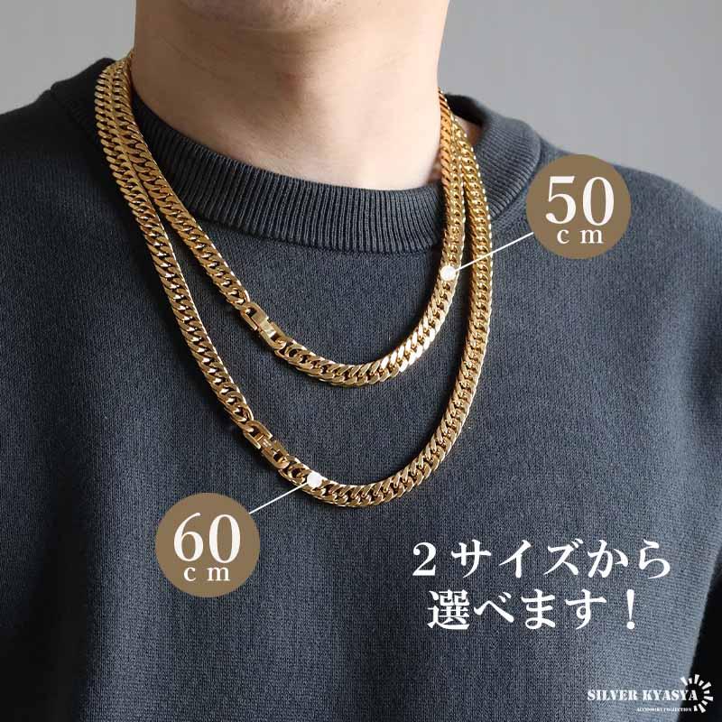ステンレス製 ダブル喜平ネックレス ゴールド 18KGP 幅8mm 50cm 60cm