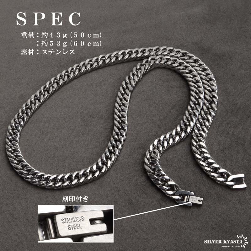 ステンレス製 ダブル喜平ネックレス シルバー 幅6mm 50cm 60cm