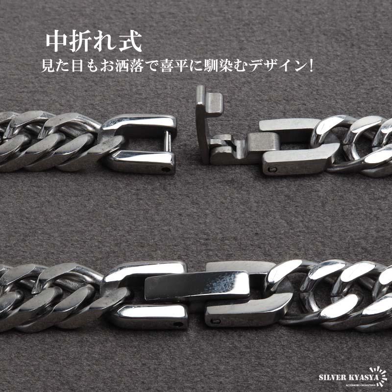 2個で10％OFF 3個で20％OFFクーポン／ステンレス製 ダブル喜平