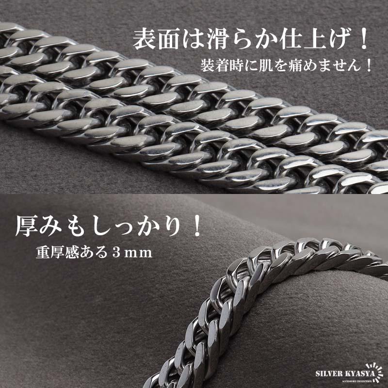 2個で10％OFF 3個で20％OFFクーポン／ステンレス ダブル喜平ネックレス