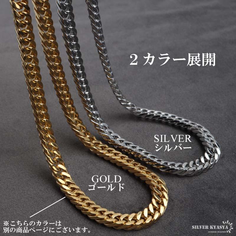 複数買いで最大300円OFFクーポン／ステンレス ダブル喜平ネックレス