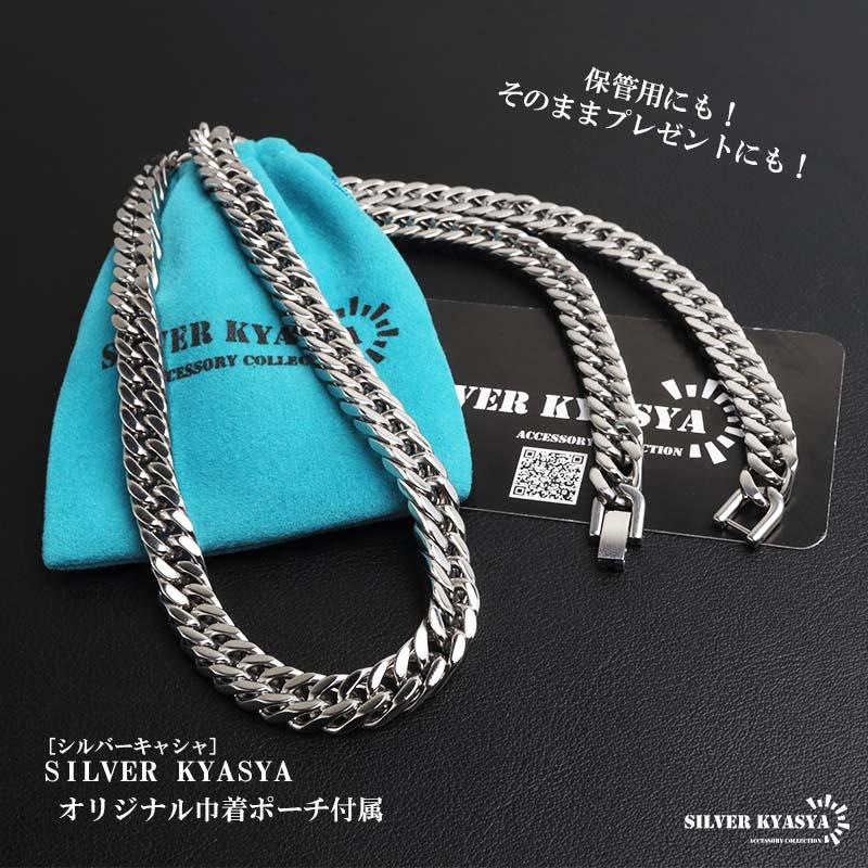 ステンレス ダブル喜平ネックレス 厚みあり チェーンネックレス メンズ