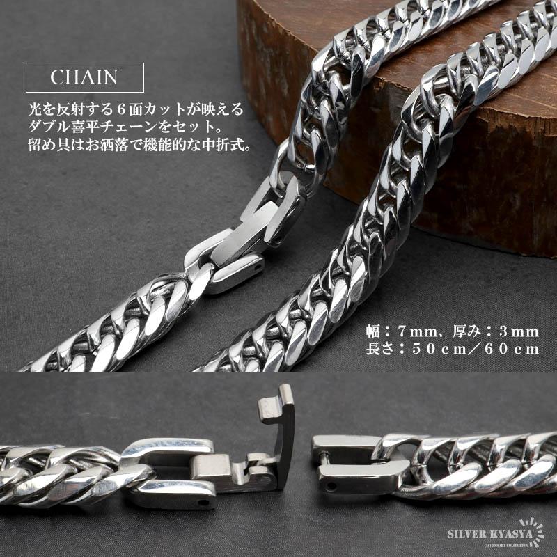 複数買いで最大30％OFFクーポン／ドラゴンネックレス ステンレス 鱗 龍