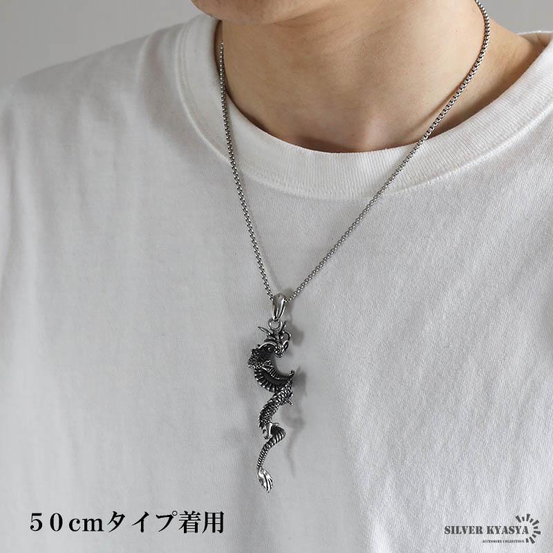 ドラゴンネックレス ステンレス 昇り龍ネックレス ペンダント ドラゴンネックレス ステンレス 昇り龍ネックレス ペンダント