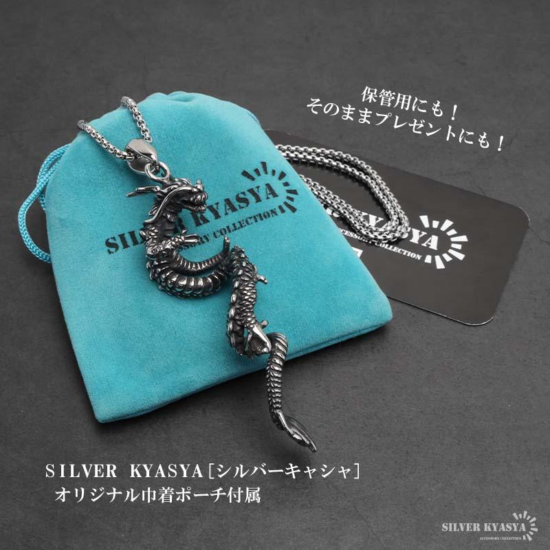 最大30％OFFクーポン登場中！／ドラゴンネックレス ステンレス 昇り龍