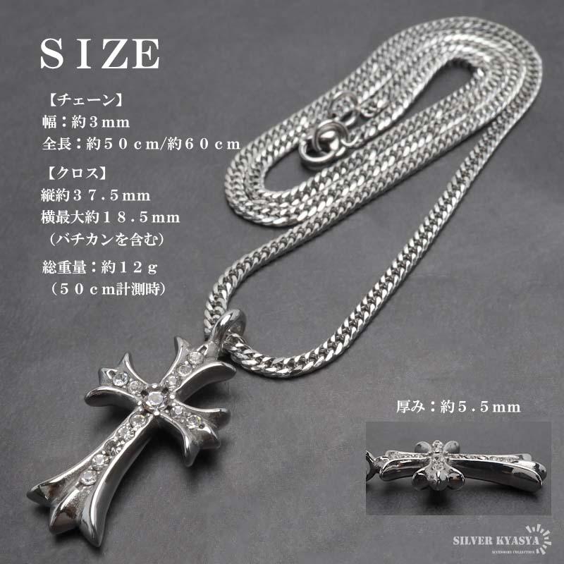 期間限定MAX25％OFFクーポン／ステンレス クロスネックレス シルバー