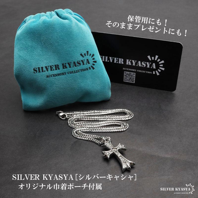 2個で10％OFF 3個で20％OFFクーポン／ステンレス クロスネックレス