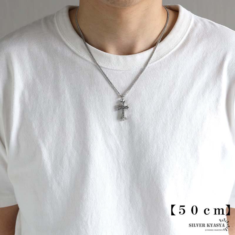2個で10％OFF 3個で20％OFFクーポン／ステンレス クロスネックレス