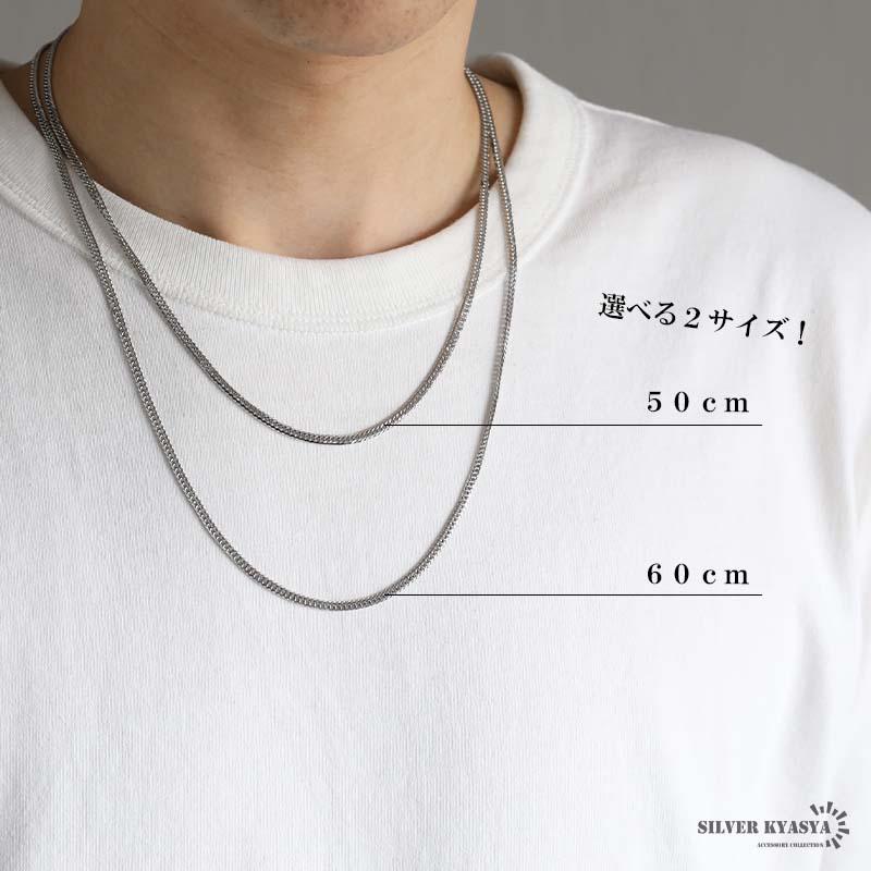 ステンレス クロスネックレス シルバー キラキラ 十字架 ダブル喜平