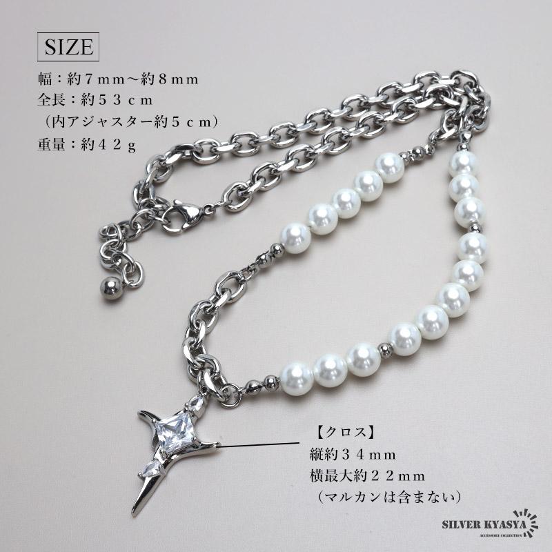 複数買いで最大300円OFFクーポン／ステンレス クロスネックレス パール