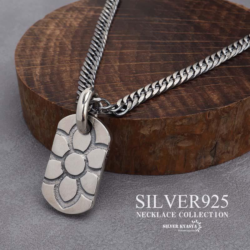 ドッグタグネックレス シルバー925 桜ネックレス シルバー 喜平 ドッグタグネックレス シルバー925 桜ネックレス シルバー 喜平