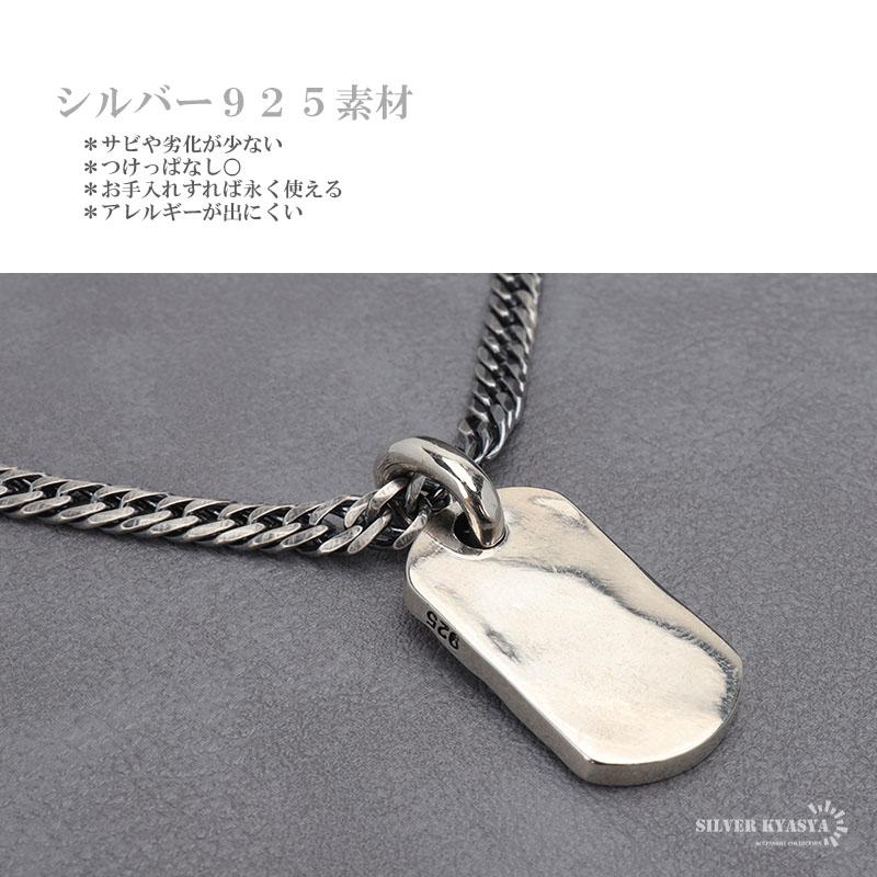 ドッグタグネックレス シルバー925 桜ネックレス シルバー 喜平 ドッグタグネックレス シルバー925 桜ネックレス シルバー 喜平