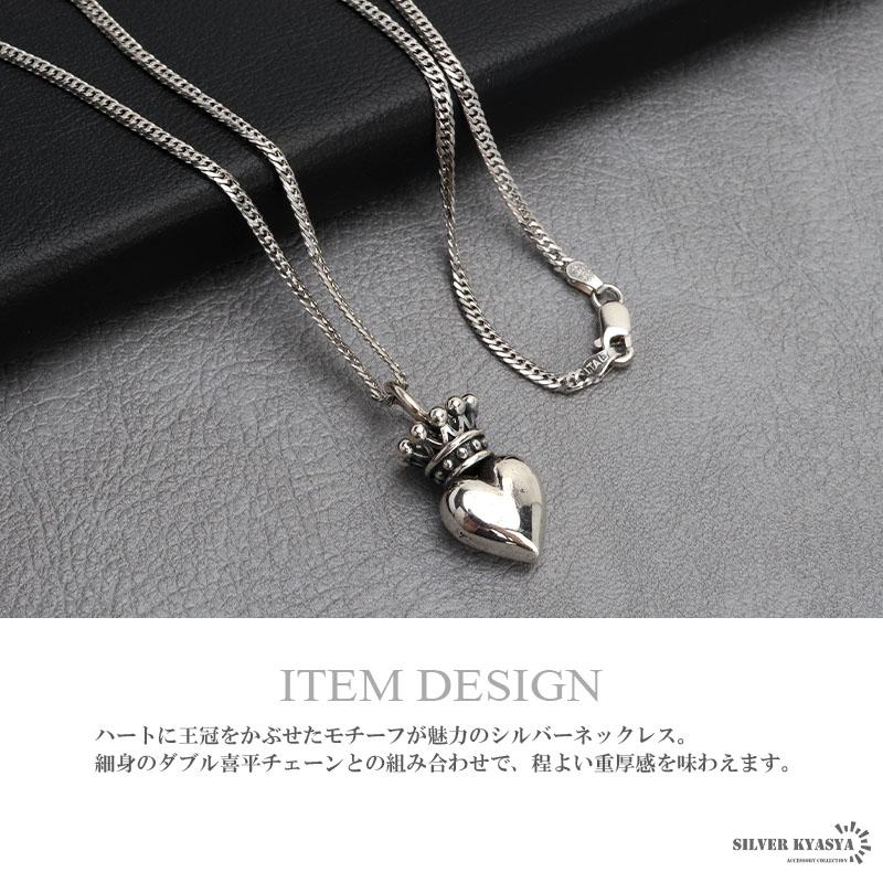 複数買いで最大30％OFFクーポン／シルバー925 ハートネックレス