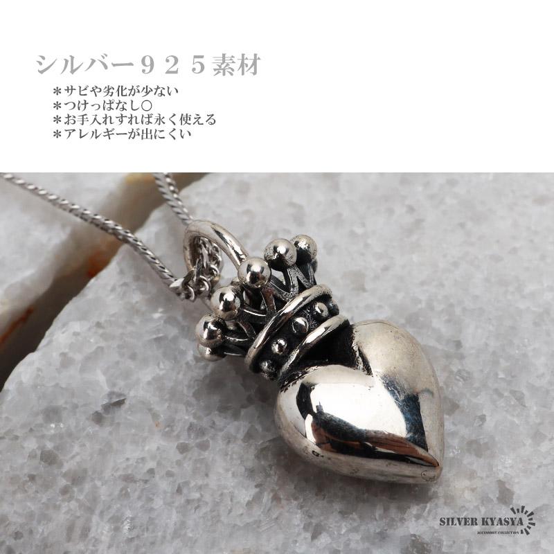 複数買いで最大30％OFFクーポン／シルバー925 ハートネックレス