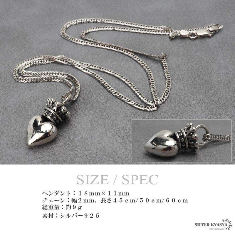 シルバー925 ハートネックレス クラウンネックレス シルバー 細身 6面