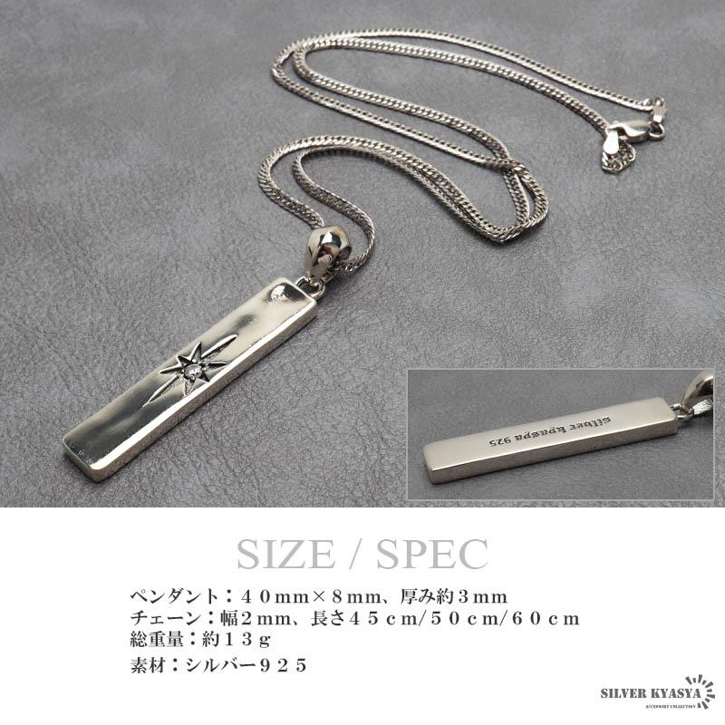 複数買いで最大30％OFFクーポン／シルバー925 スティックネックレス