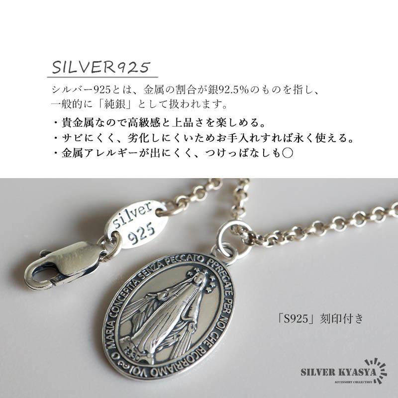 2個で10％OFF 3個で20％OFFクーポン／シルバー925 マリアネックレス