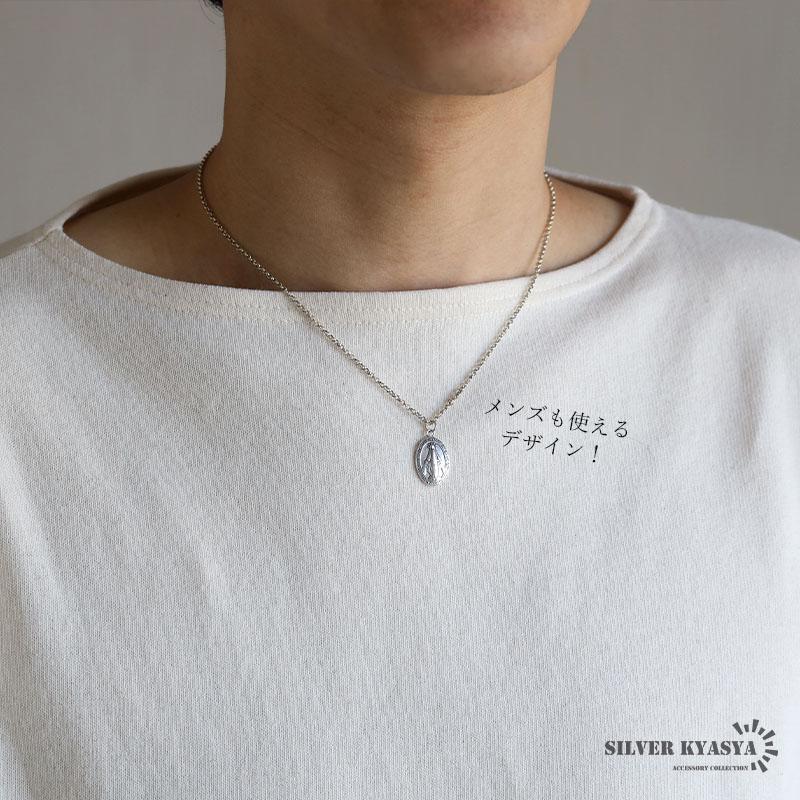 2個で10％OFF 3個で20％OFFクーポン／シルバー925 マリアネックレス