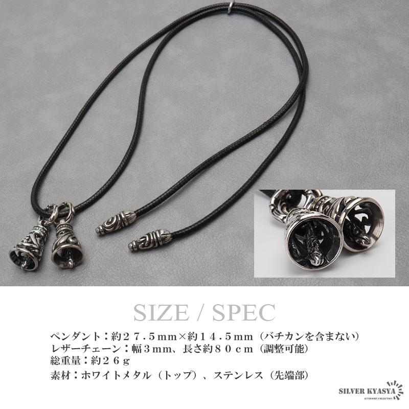 唐草クレーンベルネックレス レザーチェーン コードネックレス 唐草クレーンベルネックレス レザーチェーン コードネックレス