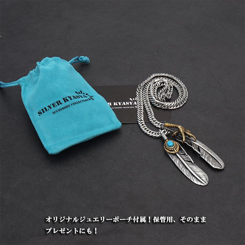 ステンレス ダブルフェザーネックレス ターコイズ イーグルネックレス