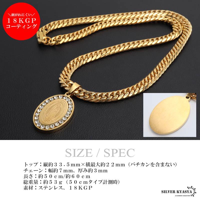 ステンレス マリアネックレス コインネックレス ゴールド 18KGP ステンレス マリアネックレス コインネックレス ゴールド 18KGP