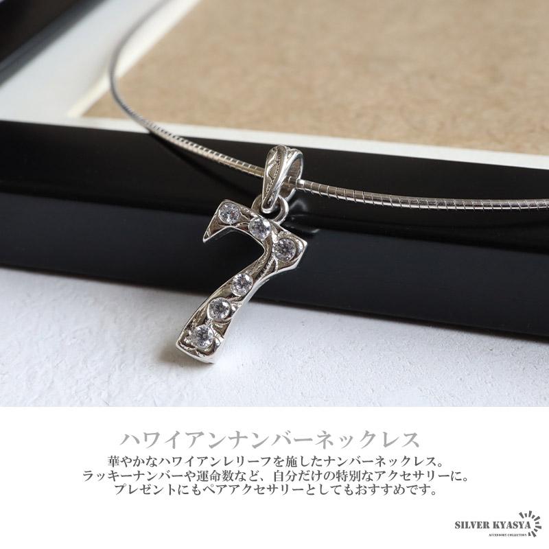 最大30％OFFクーポン登場中！／ナンバーネックレス 数字ネックレス 
