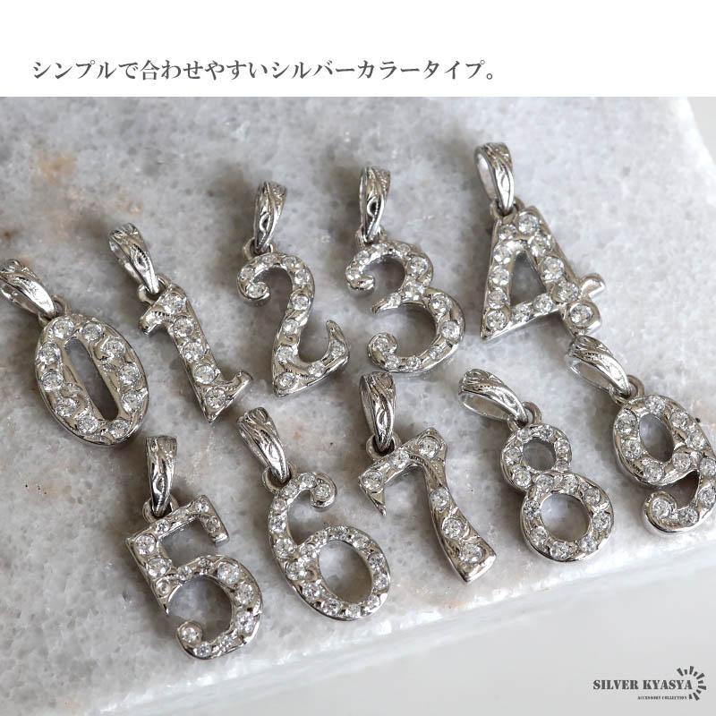 2個で10％OFF 3個で20％OFFクーポン／ナンバーネックレス 数字