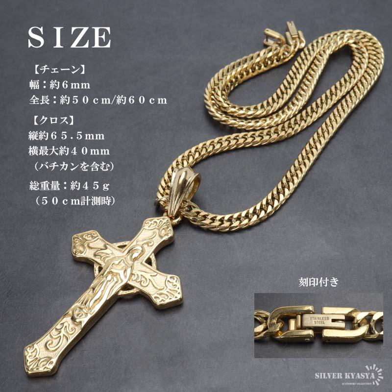 ステンレス クロスネックレス マリアネックレス 十字架 ステンレス クロスネックレス マリアネックレス 十字架
