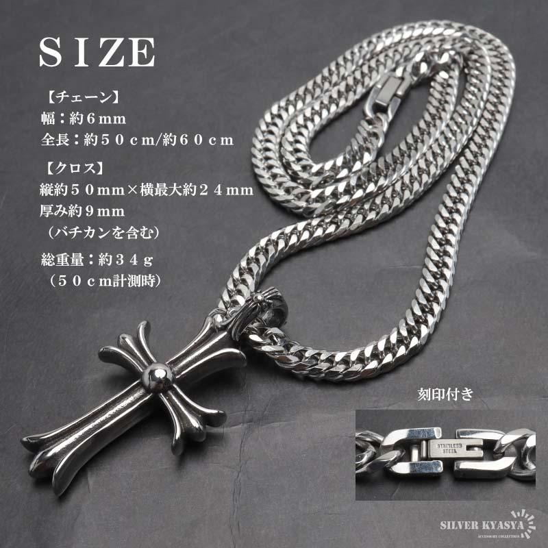 ステンレス クロスネックレス 十字架 ペンダント ネックレス ステンレス クロスネックレス 十字架 ペンダント ネックレス