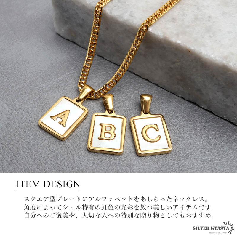 イニシャルネックレス アルファベットネックレス ゴールド ホワイト