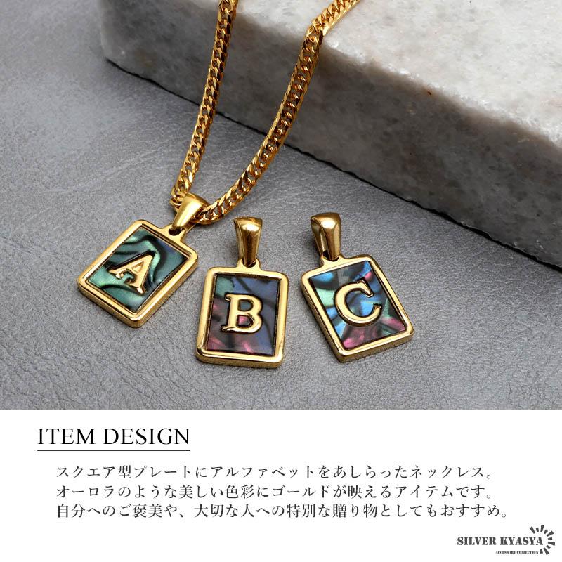 イニシャルネックレス アルファベットネックレス ゴールド オーロラ
