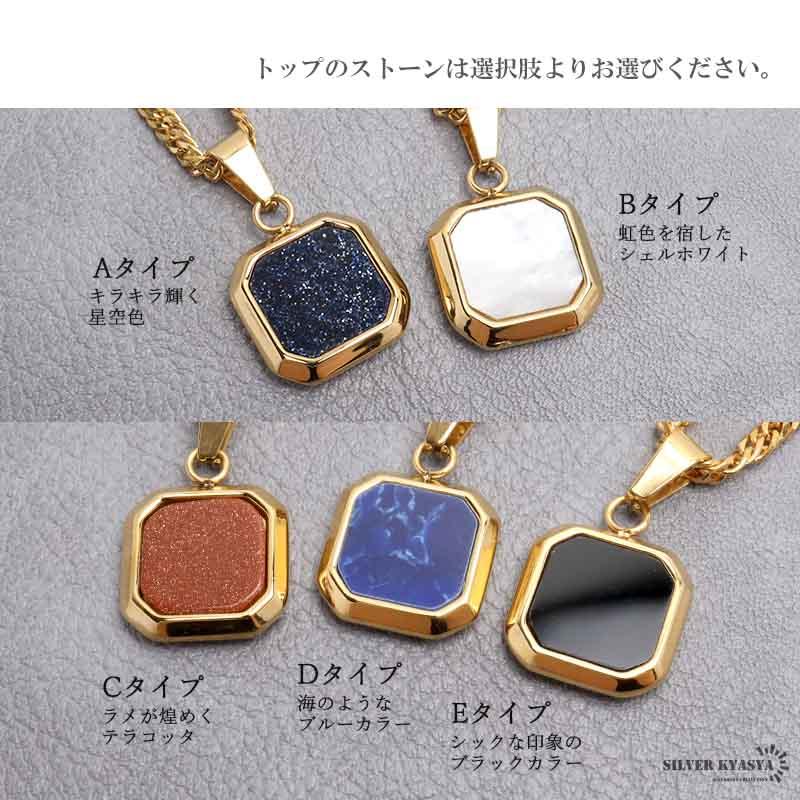 複数買いで最大300円OFFクーポン／ストーンネックレス スクエア