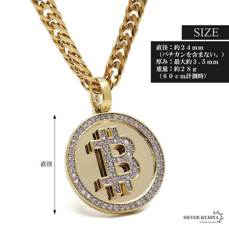 複数買いで最大30％OFFクーポン／ステンレス ビットコインネックレス