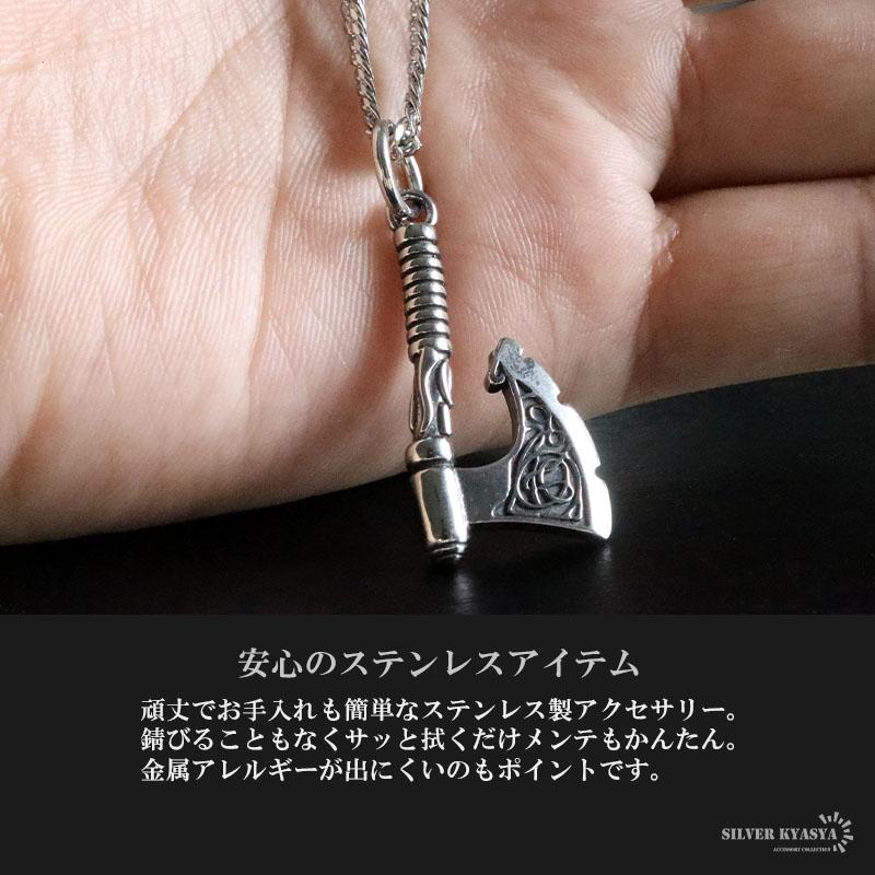 複数買いで最大300円OFFクーポン／ステンレス 斧ネックレス アックス