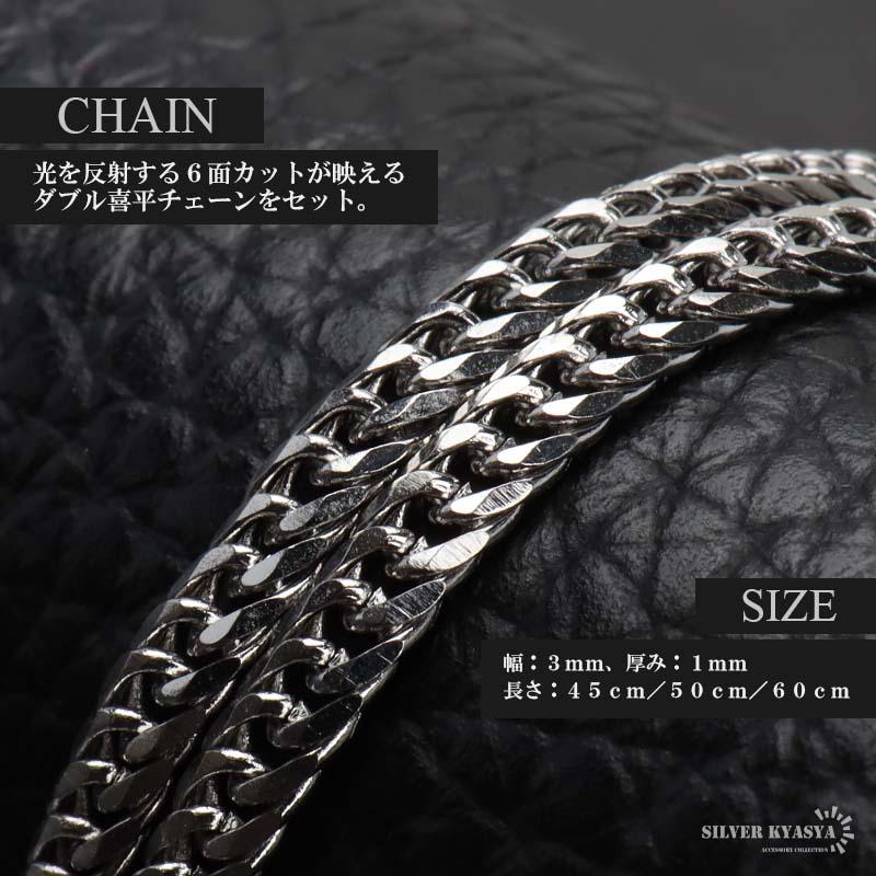 2個で10％OFF 3個で20％OFFクーポン／ステンレス クロスネックレス